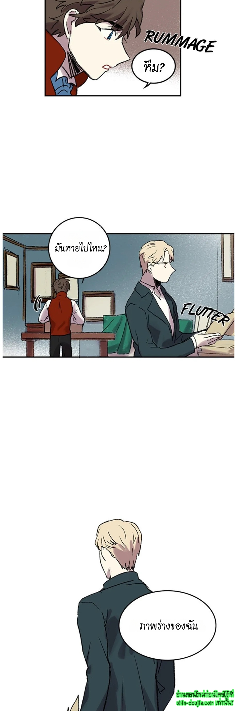 The smiling portrait EP 19